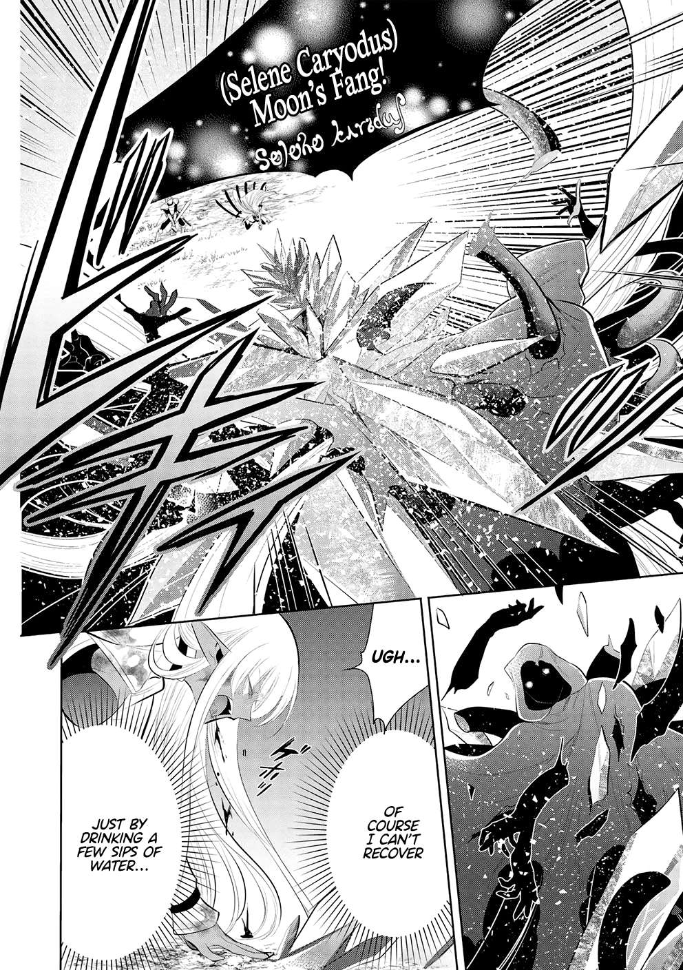 An Archdemon